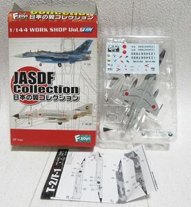 日本の翼コレクション a.三菱 T-2 後期型 第4航空団 第21飛行隊 宮城県 松島基地 1/144 F-toys エフトイズ 航空自衛隊 JASDF 空自 全長12cm
