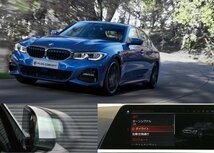 Codetech concept! PLUG DRC＋ BMW X4 M F98 前期/後期 BMWナビシステム(iDrive)車 i Drive7搭載車 PL3-DRC-B001_画像3