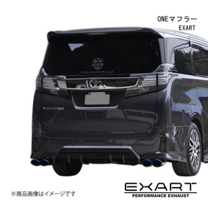 EXART/エクスアート ONEマフラー アルファード/ヴェルファイア (3#型) DBA-AGH30W 2AR-FE EA02-TY106-T