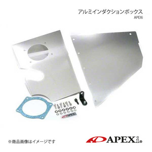 A'PEXi アペックス アルミインダクションボックス ランサーエボリューション5/6 CP9A 4G63 98/1～01/2 517-M001