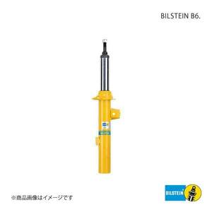 BILSTEIN Bilstein B6 shock absorber CHEVROLET CORVETTE C2/C3 heavy duty setting B36-0222×2/B46-0232×2