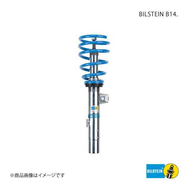 2023年最新】ヤフオク! -rx-8 ビルシュタインの中古品・新品・未使用品一覧