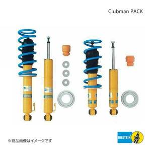 BILSTEIN/ビルシュタイン ショックアブソーバー Clubman PACK MAZDA ロードスター/ユーノスロードスター ND5RC BCP7010J