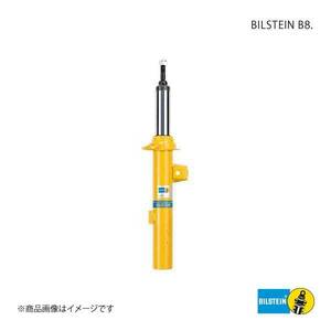 BILSTEIN/ Bilstein B8 shock absorber PEUGEOT 207 CC/SW contains 22-251107*22-251114/24-138338×2