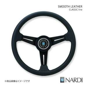 NARDI ナルディ CLASSIC(クラシック) LEATHER(レザー) SMOOTH LEATHER(スムース レザー) ブラックレザー＆ブラックスポーク 直径360mm N130