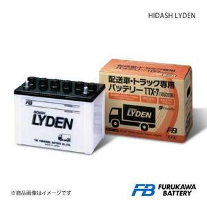 古河バッテリー LYDEN シリーズ/ライデンシリーズ ダイナ BDG-XZU338 2005- 新車搭載: 95D31L 2個 品番:TTX-7L(105D31L) 2個