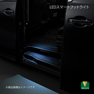 MODELLISTA モデリスタ LEDスマートフットライト ヴェルファイア/ハイブリッド AGH30W/AGH35W/AYH30W GOLDEN EYES3 D2815-46830