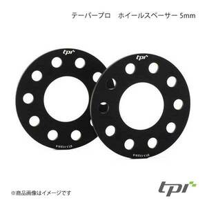tpi чай pi- I конус Pro проставка на колесо Audi Mini (F серия ) 5mm 10H φ66.6 PCD112 2 листов 1 комплект 