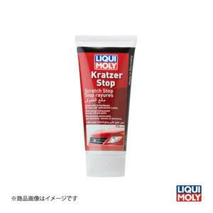 LIQUI MOLY リキモリ スクラッチストップ - カーケア 200ml 20887 数量:1