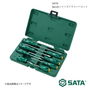 SATA サタ 8pcsAシリーズドライバーセット 工具 ツール 整備 車 バイク 自転車 RS-09306