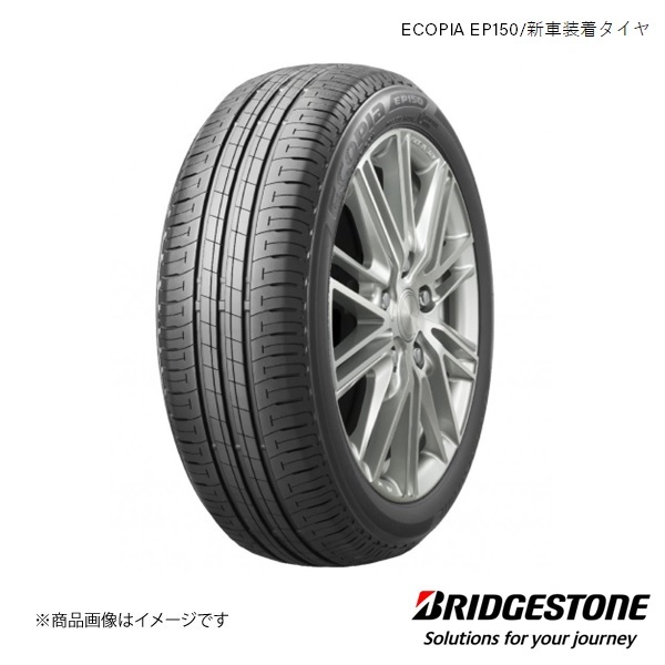 ブリヂストン ECOPIA EP150 185/55R16 83V オークション比較 - 価格.com