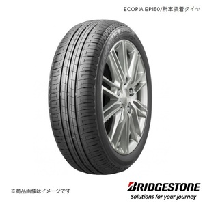 155/65R14 2本 スズキ ラパン(18/1～) 新車装着タイヤ 75S ブリジストン エコピア EP150 BRIDGESTONE ECOPIA EP150 PSR16056