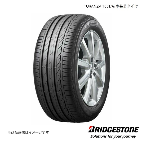 ブリヂストン TURANZA T001 205/50R17 89V オークション比較 - 価格.com