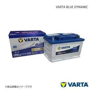 VARTA/ファルタ Ferrari/フェラーリ 360 F131 2003.05 VARTA BLUE DYNAMIC 572-409-068 LBN3