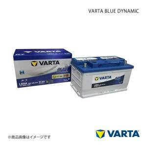 VARTA/ファルタ VOLVO/ボルボ V50 MW 2006.03 VARTA BLUE DYNAMIC 580-406-074 LBN4