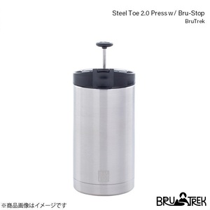 BruTrek ブルトレック スチールトー2.0プレス コーヒー プレス サーモボトル シルバー Steel Toe 2.0 Press Brushed Steel STL0120