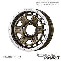 クラッグ ティーグラビックツー 16インチ 5穴 5H 139.7 5.5J +0 ジムニーシエラ オフ系 ホイール 1本 アッシュドチタンカットリム CRAG_画像1