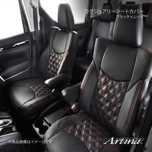 Artina アルティナ ラグジュアリーシートカバー 9533 ブラック×レッド ワゴンRスマイル MX91S R3/9～