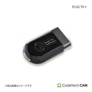 Codetech コードテック concept! PLUG TV＋ BMW X5 M F85 PL3-TV-B002