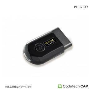 Codetech コードテック concept! PLUG ISC! BMW X3 M F97 前期/後期 アイドリングストップ機能装着車 PL3-ISC-B001