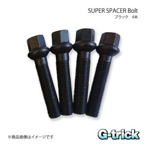 G-trick ジートリック Bolt ボルト ブラック 4本 14×1.5 球面 17HEX R12 首下40mm