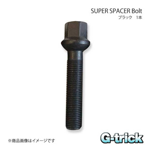 G-trick ジートリック Bolt ボルト ブラック 1本 14×1.5 球面 17HEX R12 首下40mm