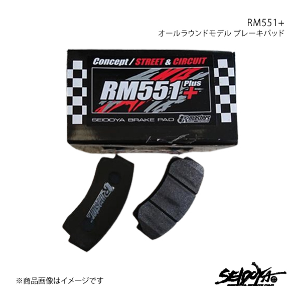 制動屋 セイドウヤ ブレーキパッド RM551+フロント&リアセット ストリーム RN5 SDY592+SDY522