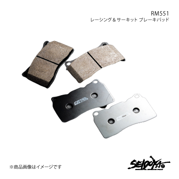 制動屋 セイドウヤ ブレーキパッド RM551フロント&リアセット レガシィ BE5 SDY586+SDY555