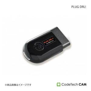 Codetech concept! PLUG DRL+ BMW 6シリーズ G32 BMWナビシステム(iDrive)搭載車(デイタイム・ランニングライト装備車除く) PL3-DRL-B001