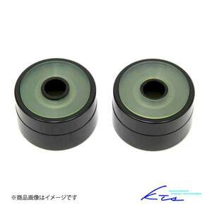 KTS diff member rigid color Skyline ECR33 ER34 Silvia S14 S15