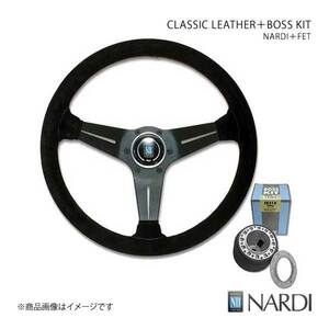 NARDI ナルディ クラシック＆FETボスキットセット ガイア M10系 10/5～ 直径330mm ブラックスエード＆ブラックスポーク N115＋FB535