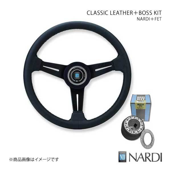 ナルディ ステアリング クラシック 39の値段と価格推移は?|13件の