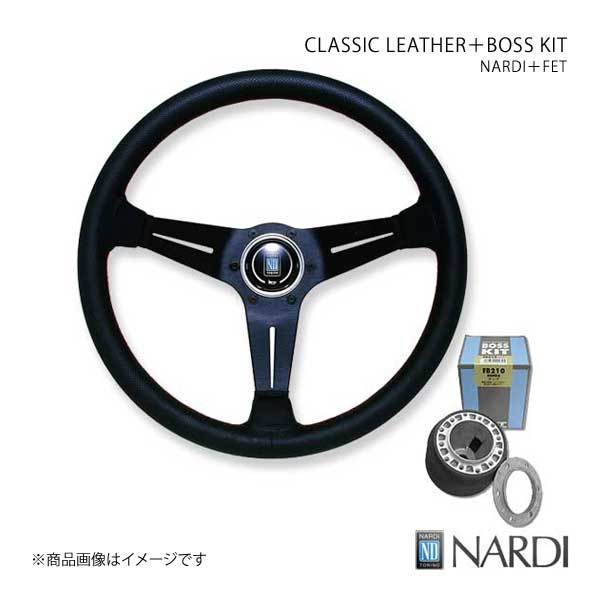 ナルディ ステアリング クラシック 39の値段と価格推移は?|13件の