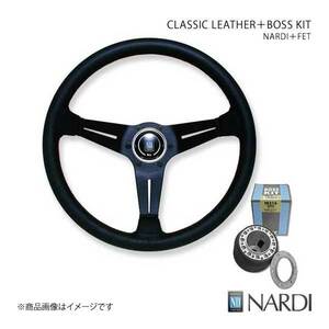 NARDI ナルディ クラシック＆FETボスセット SPORTS TYPE ラリー コロナプレミオ ST210系 8/1～13/11 ディープコーンタイプΦ330 N753+FB535