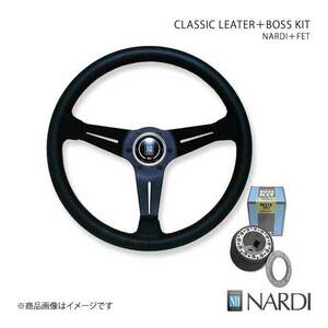 NARDI ナルディ クラシック＆FETボスキットセット SPORTS TYPE A アスカ CD/CJ系 7/9～ 直径360mm N750+FB219