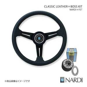 NARDI Nardi Classic &FET Boss kit set Corona ST190 series 4/2~7/12 diameter 380mm black leather & black spoke N150+FB534