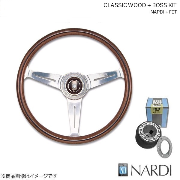 NARDI ナルディ クラシック ウッド＆FETボスキットセット スターレット 