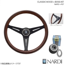 NARDI ウッド＆FETボスキットセット bB NCP30系 15/4～17/11 クラシックウッド&ブラックスポーク ディープコーン 350φ N771+FB539_画像1