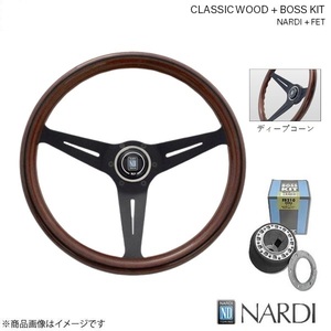 NARDI wood &FET Boss kit set Land Cruiser / Cygnus 70 series 26/8~27/7 Classic wood & black spoke deep N771+FB540