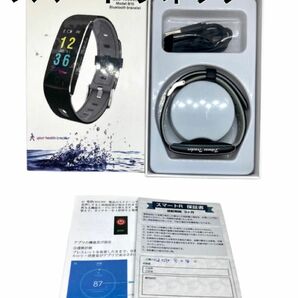 Hokonui スマート ウォッチ スマートR B15 ブラック デジタル 血圧計 心拍計 活動量計 防水 スマートブレスレット