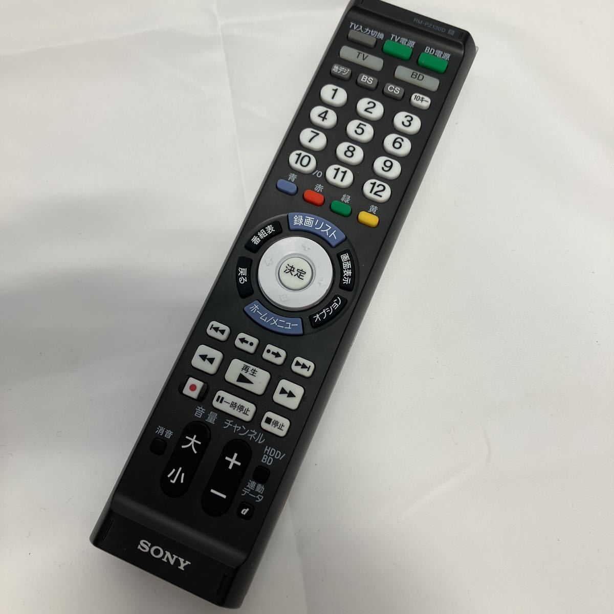 2023年最新】ヤフオク! -ジャンク品(リモコン)の中古品・新品・未使用