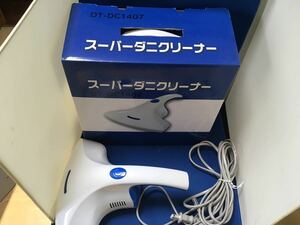 B62、スーパーダニクリーナー新品