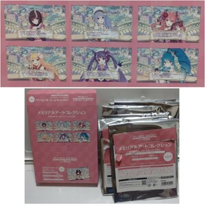  Princess Connect!Re:Dive in memorial art collection Vol.2 all 6 kind set e Rico sizkku crab non rental misizk