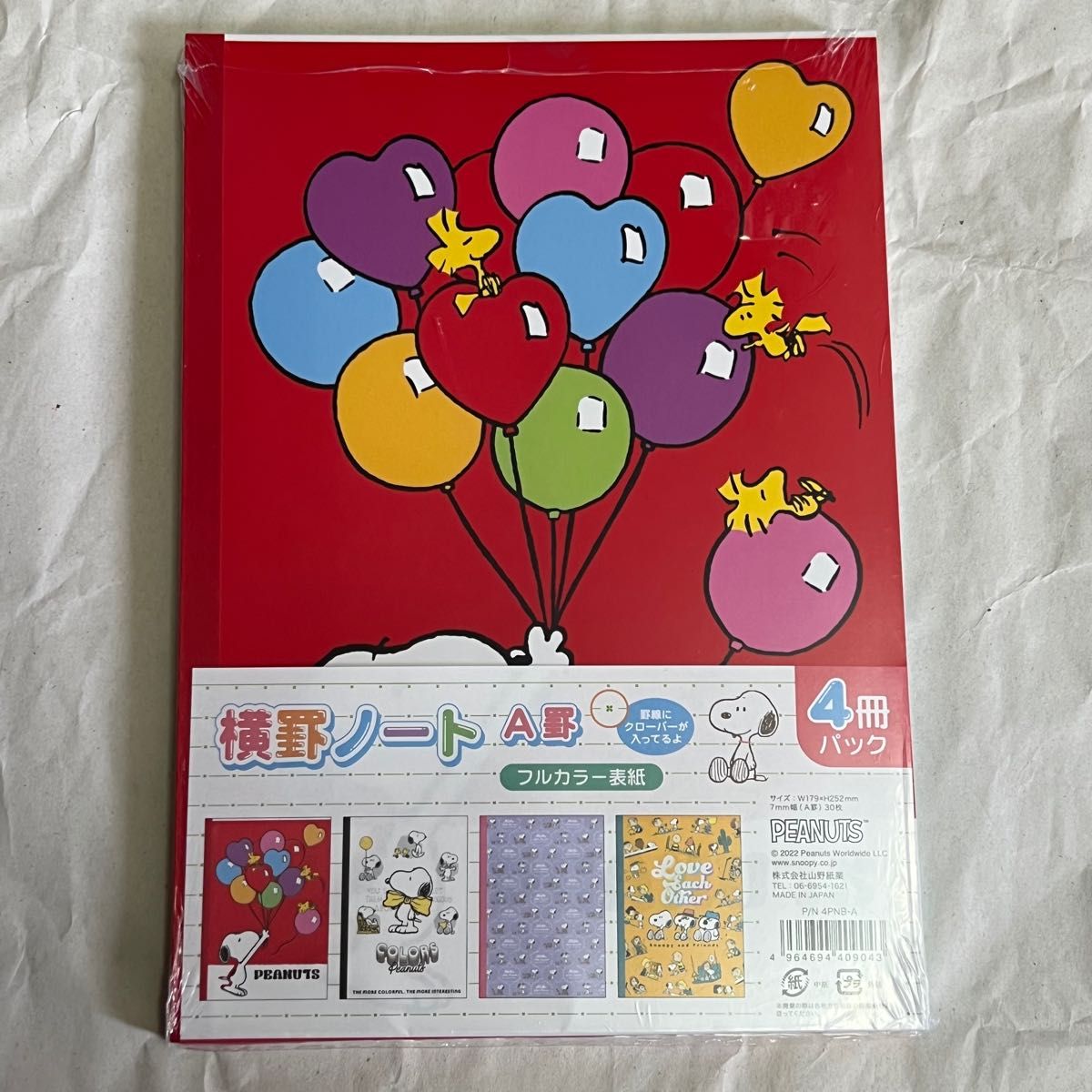 贅沢屋の 半額以下❗️えいむ クリアメニューブック B5サイズ 32冊