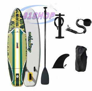 [81SHOP] bargain sale! popular recommendation *8 сolor selection possibility * high quality carrying convenience surfboard soft board SUP surfboard Stand Up inflatable 