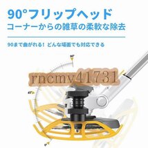 「81SHOP」草刈り機 草刈機 電動 充電式 コードレス 軽量 安全 家庭用 マキタバッテリー対応 LED電源表示 多機能 グラストリマー 角度調整_画像9