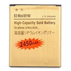 送料無料 Galaxy Ace2 i8160 ギャラクシー ゴールドバッテリー 2450mAh 初期不良保証あり 互換品