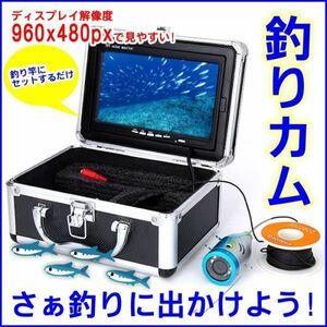  fishing rod . set make only! fishing cam fishing gear for camera fishing . comfortably become! fishing camera fish camera 