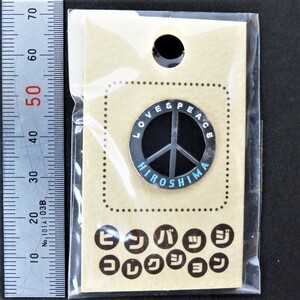 ピンズ ピンバッジコレクション LOVE&PEACE HIROSHIMA ラブ＆ピース 広島 ピースマーク Peace symbol 直径：約2.2cm 未使用 未開封