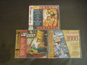 GRAMMY　NOMINEES　グラミー・ノミニーズ　CD3枚セット　1997　1999　2000